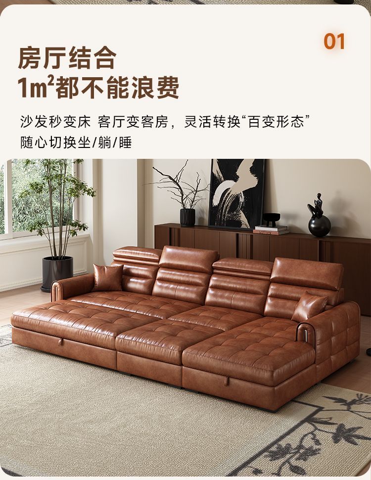 [壹曲]中古風油蠟皮沙發牀多功能可儲物摺疊小戶型客廳貴妃沙發牀