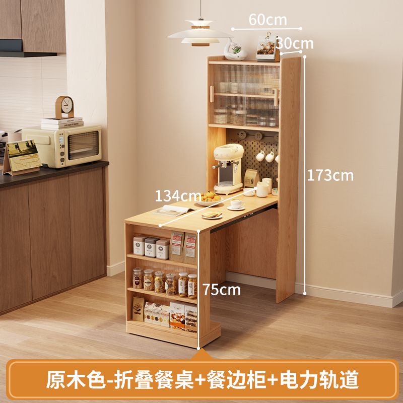 实木折叠餐桌餐边柜一体家用小户型可折叠靠墙储物柜边柜吧台酒柜