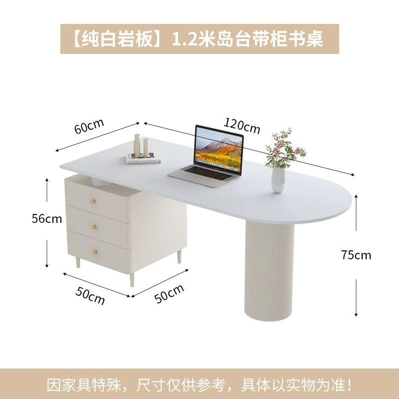 奶油風巖板書桌輕奢現代簡約辦公桌美容醫美諮詢接待桌島臺電腦桌