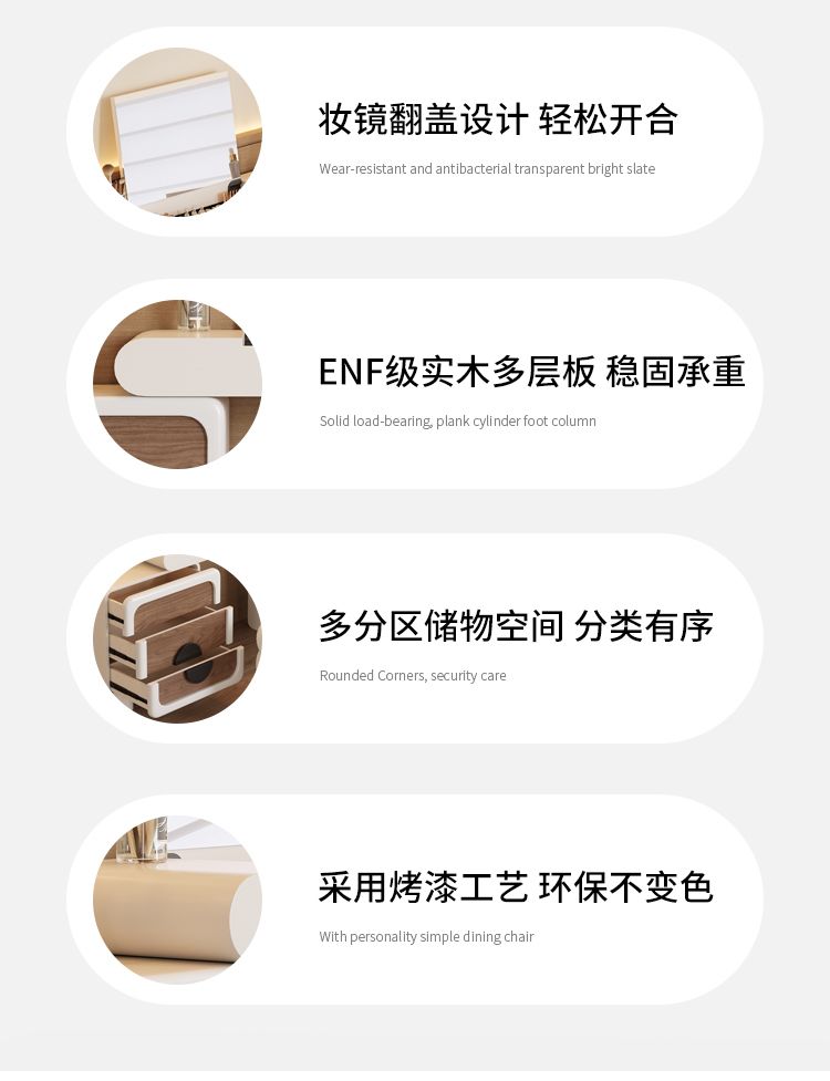 曼蒂羅蘭熊貓梳妝檯鬥櫃一體臥室奶油復古風小戶型新款翻蓋化妝桌