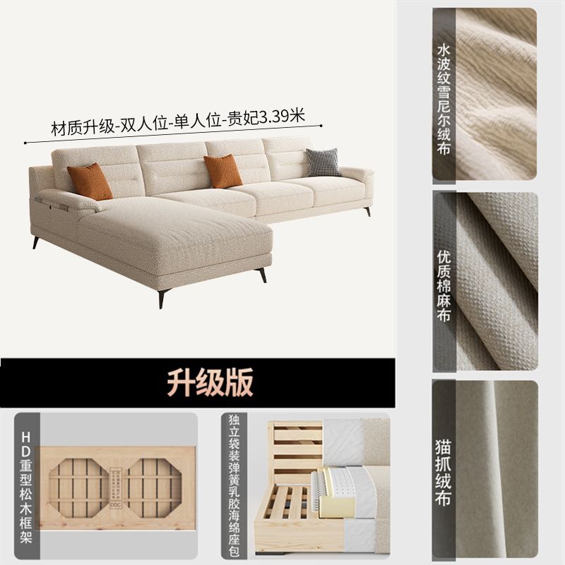 [DDC]奶油風棉麻布藝沙發可拆洗客廳直排雪尼爾絨布沙發帶貴妃組合