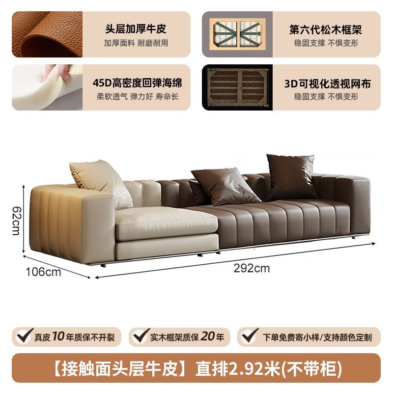 佐梵欧钢琴键沙发意式极简真皮沙发头层牛皮大户型别墅客厅轻奢