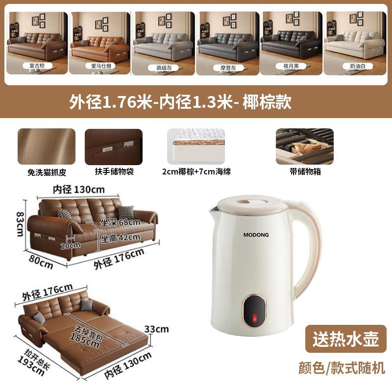 【官方正品】中古風貓抓皮沙發牀書房陽臺可儲物摺疊小戶型多功能