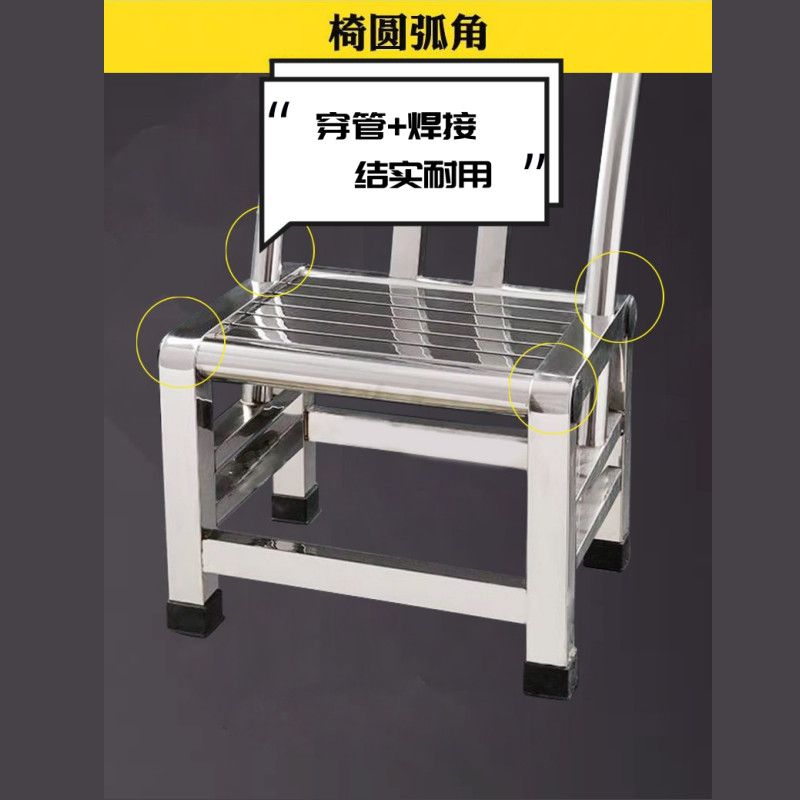 全无磁不锈钢餐椅防水防滑矮凳老人座椅工作操作椅子摘菜客厅浴室