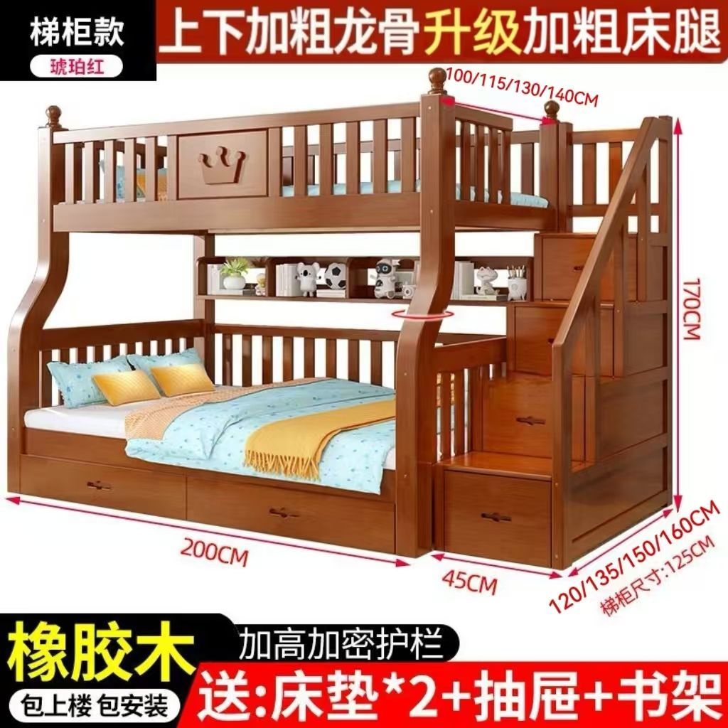 全实木上下床双层床成年双人床二层上下铺木床子母床高低床儿童床大陸可以包含安裝，台灣需要另外收費