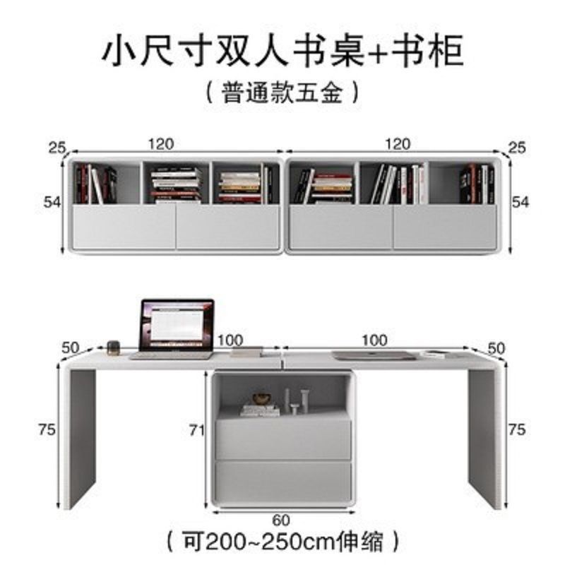 書桌簡約現代家用意式極簡臥室學生寫字檯北歐伸縮雙人電腦辦公桌