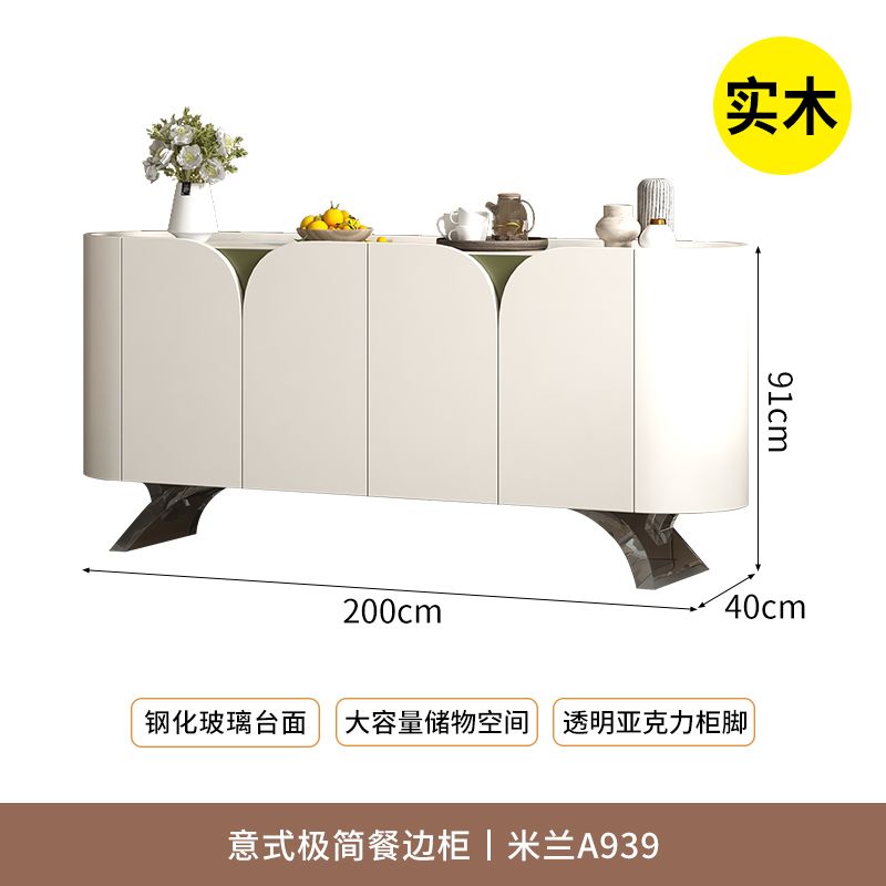 意式簡約餐邊櫃家用餐廳客廳靠牆大容量儲物收納櫥櫃碗櫃茶水櫃