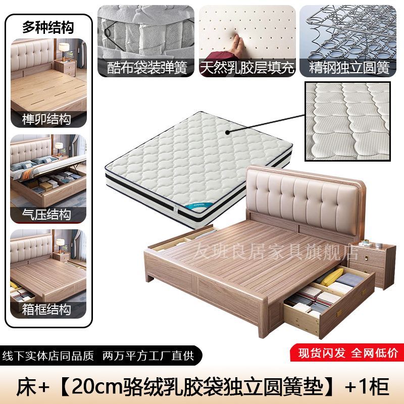 紫金檀木实木床1.8米主卧榫卯满铺软包床现代婚床1.5米气压储物床