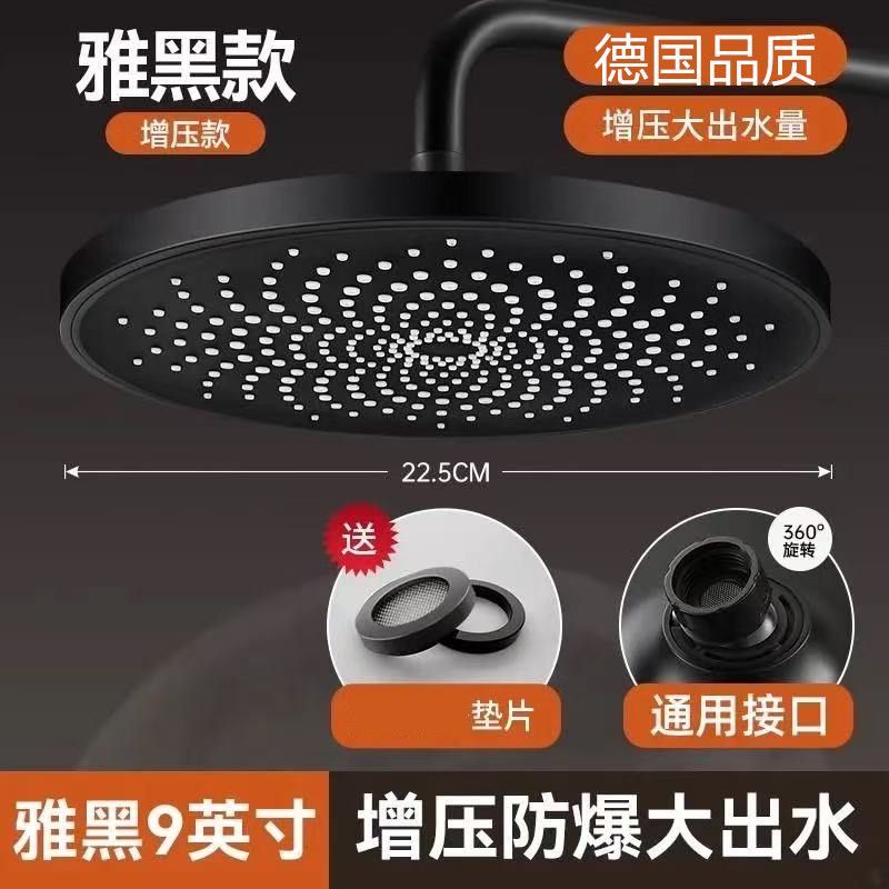 【德國】超粗孔大出水頂噴大花灑噴頭淋浴頭增壓超強巨幕防爆噴頭