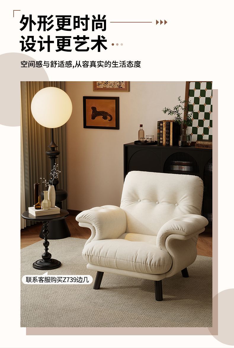 沙發椅法式簡約單人沙發椅客廳布藝奶油風舒適休閒椅小戶型單人椅