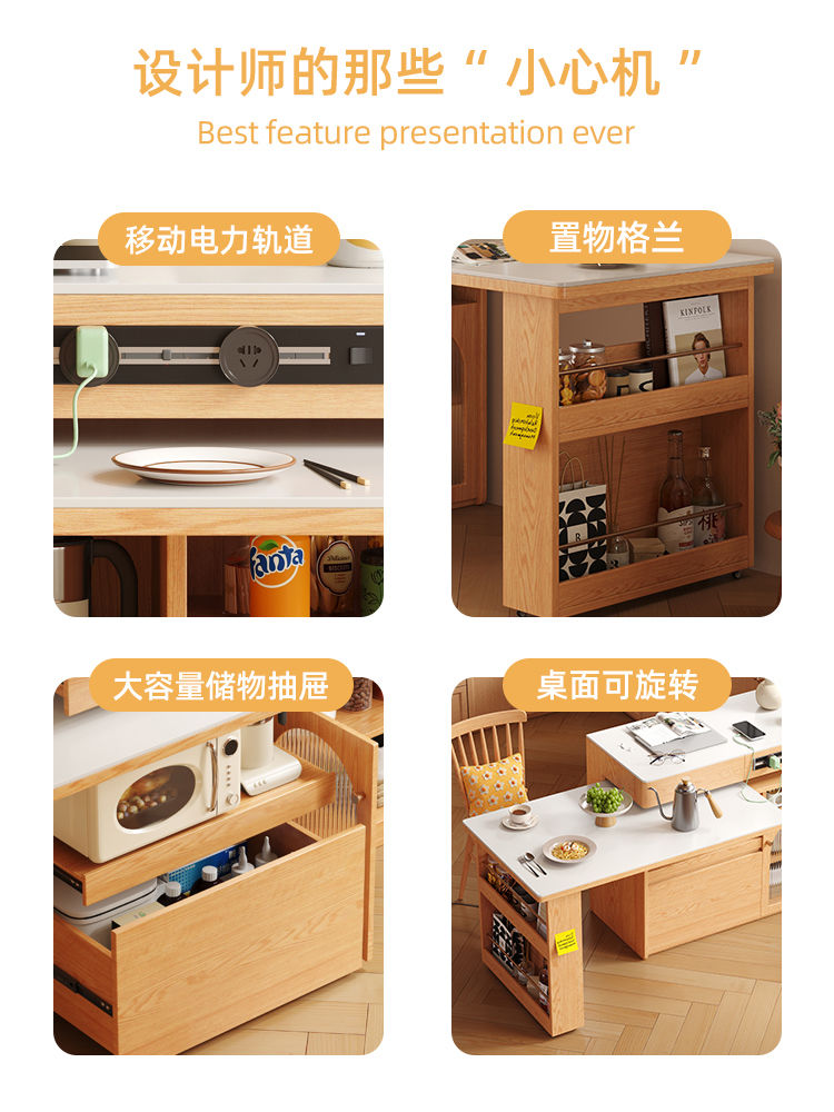 小户型实木岛台伸缩餐桌一体家用原木奶油风岩板旋转多功能吧台桌