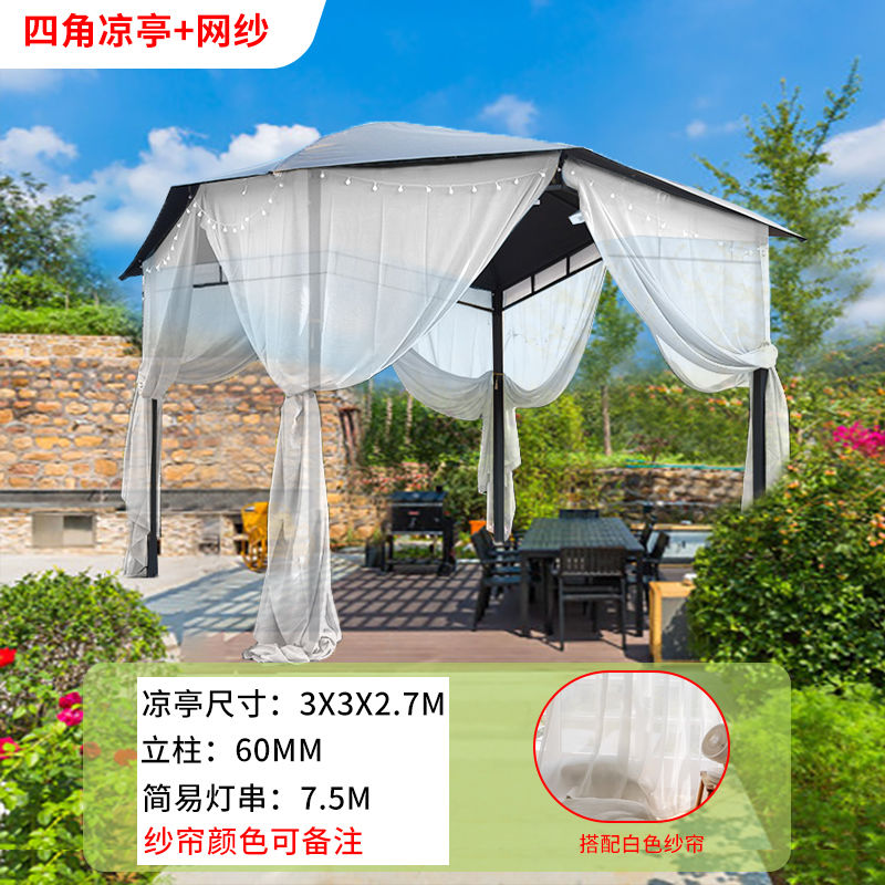 户外防晒遮阳棚天鹅雨棚庭院车棚遮雨蓬花园别墅凉亭家用帐篷全套