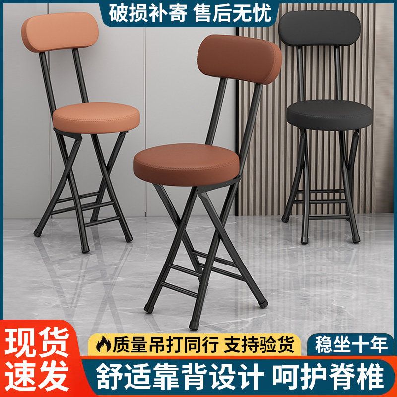 折叠椅子家用靠背软包椅简易书桌椅宿舍折叠凳阳台小凳子便携圆凳