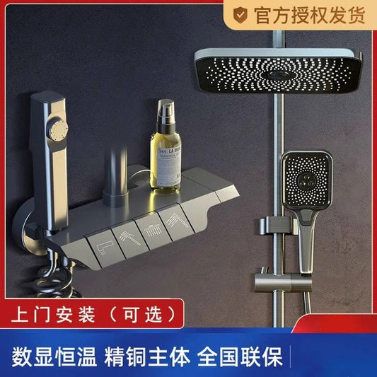 JMOOWV全銅淋浴花灑套裝沐浴噴頭浴室淋雨家用衛生間花灑一整套