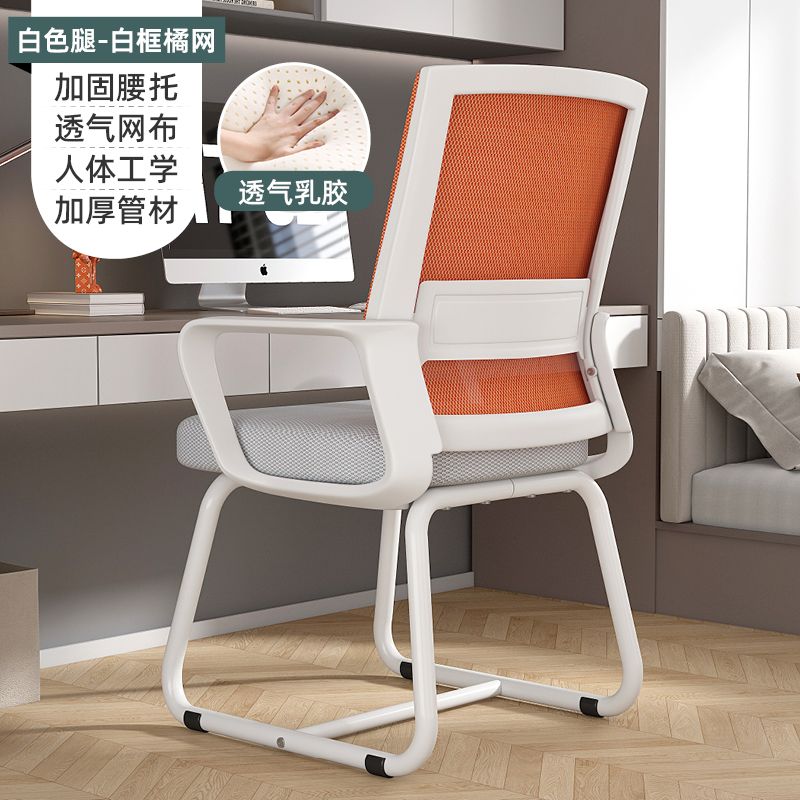 電腦椅家用辦公椅人體工學靠背椅久坐舒適學生學習椅辦公室會議椅