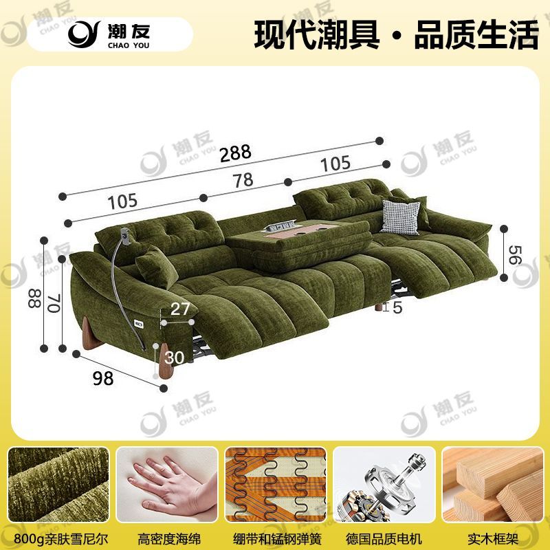 Factory Direct Thickened Chenille Electric Sofa – Retro Minimalist Functional Sofa, No Wall-Leaning Required, Perfect for Small and Large Living Rooms