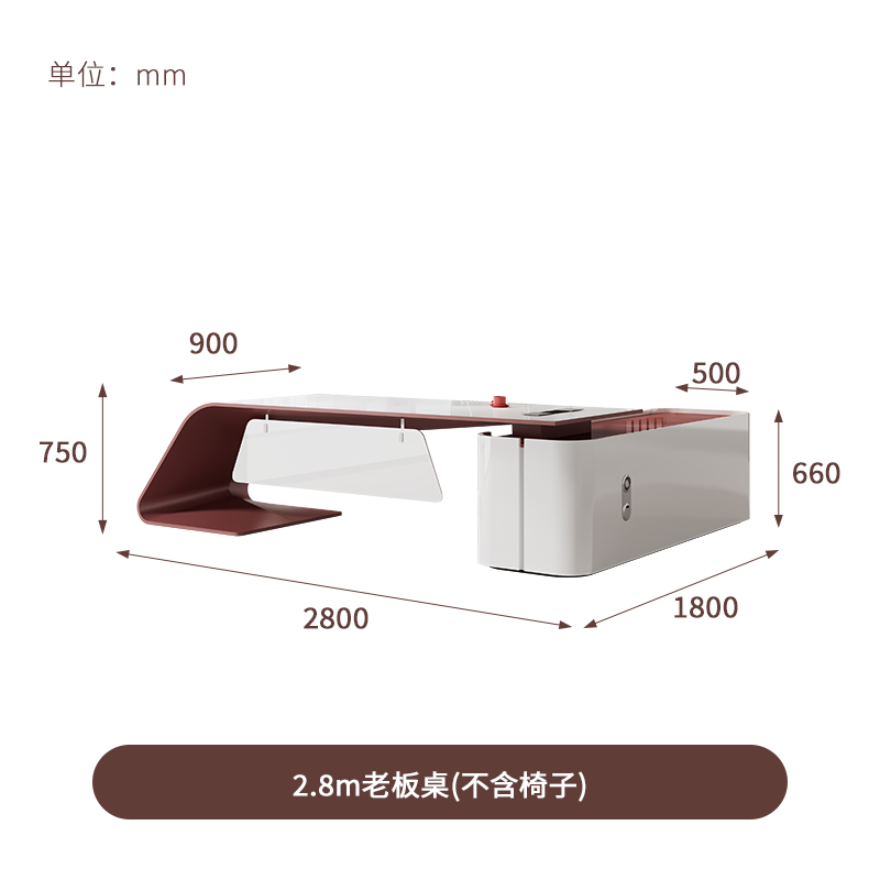 觅悠老板桌椅组合大班台主管经理单人板式总裁桌子简约现代办公桌