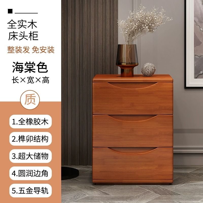 全實木牀頭櫃北歐落地高櫃簡約現代兩三抽可加鎖整裝家用儲物櫃子