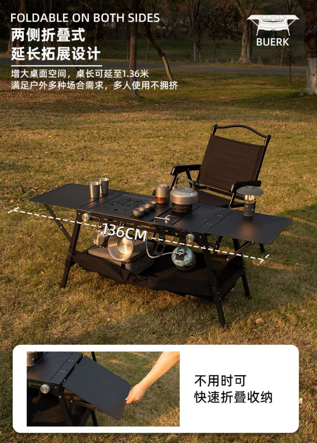 布比克戶外創意逸章大師桌單元IGT桌露營戶外摺疊桌戶外便攜桌
