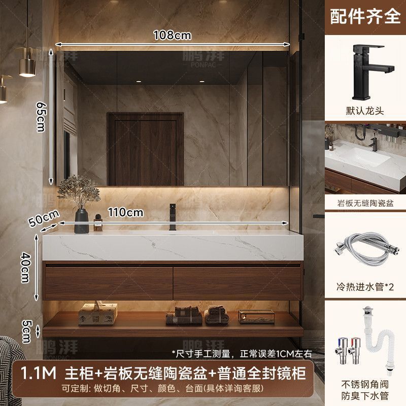 輕奢實木浴室櫃巖板無縫拼接一體盆家用洗手洗臉盆智能鏡櫃組合