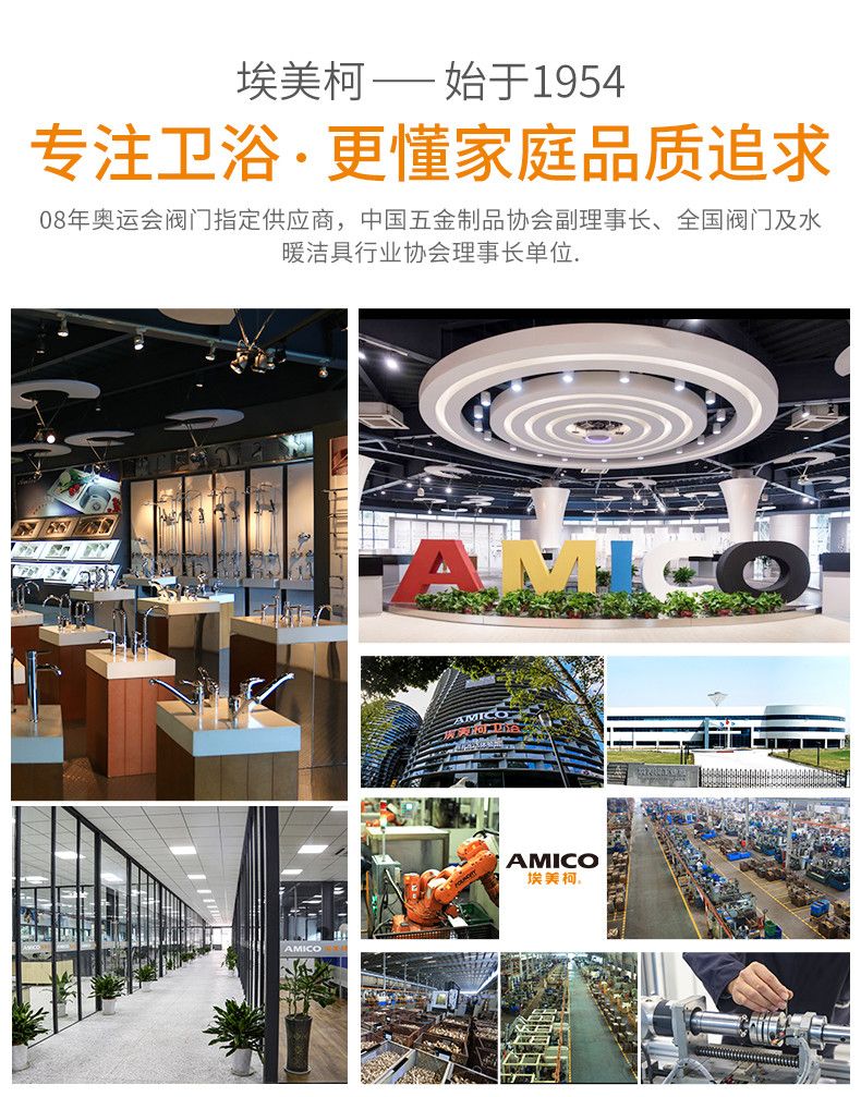 埃美柯淋浴花灑龍頭套裝增壓家用衛生間沐浴沖涼大水全銅龍頭花灑