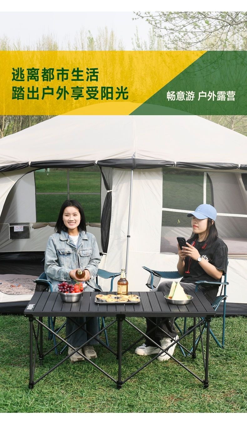 戶外鋁合金摺疊超便攜輕長方形桌椅露營野餐裝備用品蛋卷桌子新款