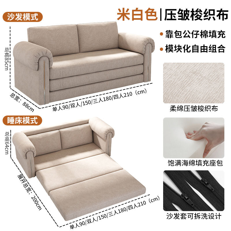 奶油风布艺沙发小户型家用客厅模块双三人坐卧两用直排折叠沙发床