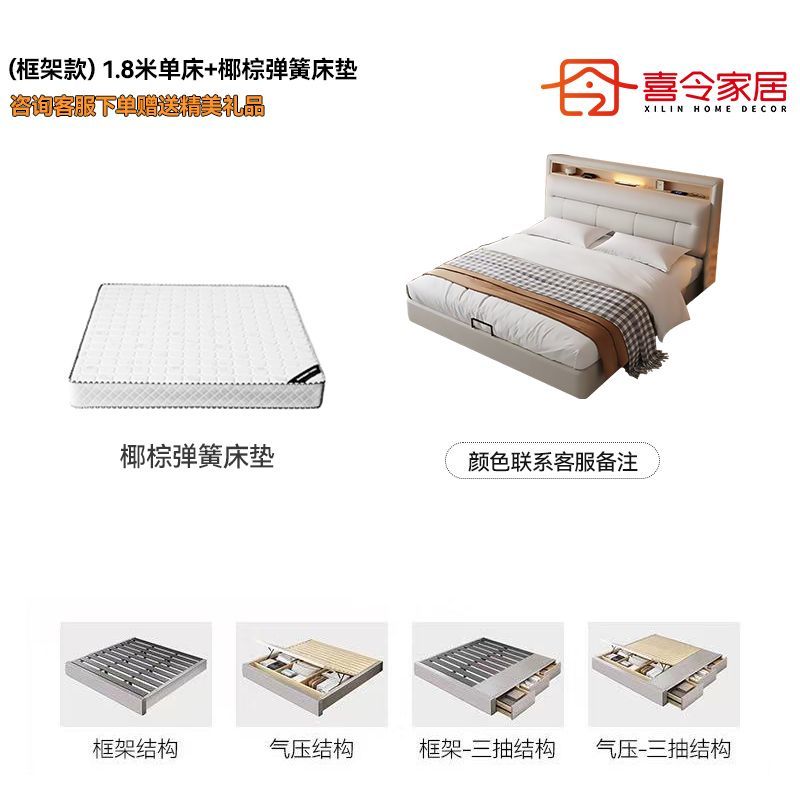 喜令家居现代极简床家用双人主卧床软包齐边小户型多功能储物婚床