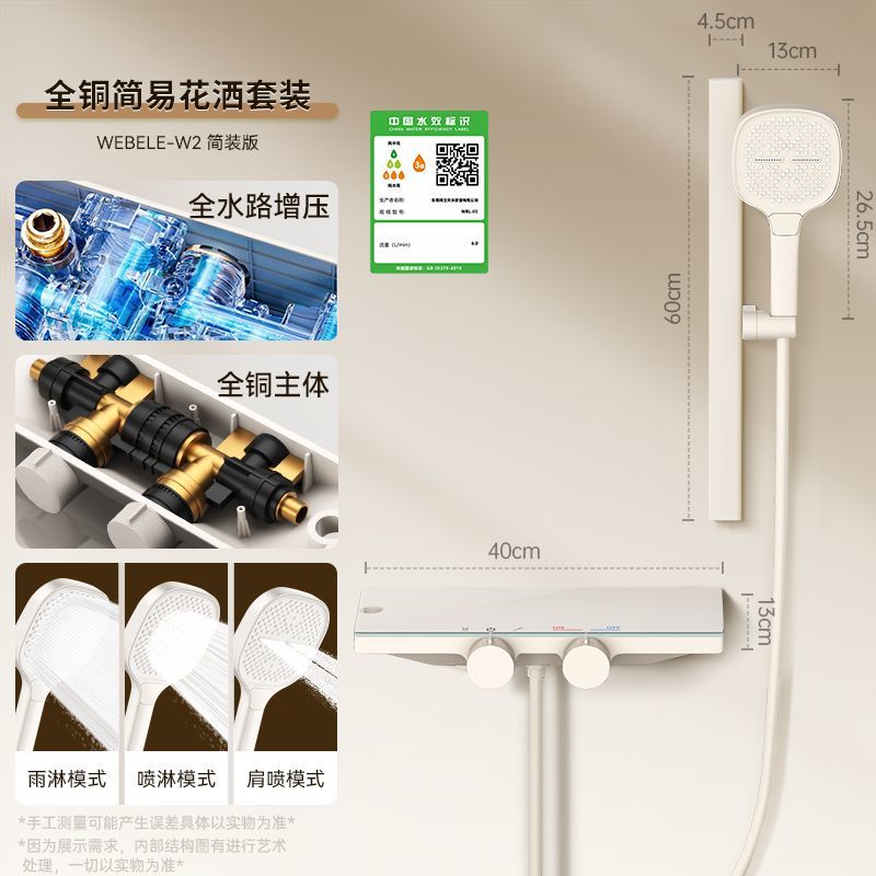 淋浴水龍頭一體恆溫花灑套裝冷熱水混水閥雙開家用增壓龍頭三合一