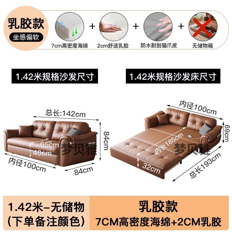 猫抓皮多功能沙发床折叠两用双人2024新款小户型客厅可伸缩隐形床