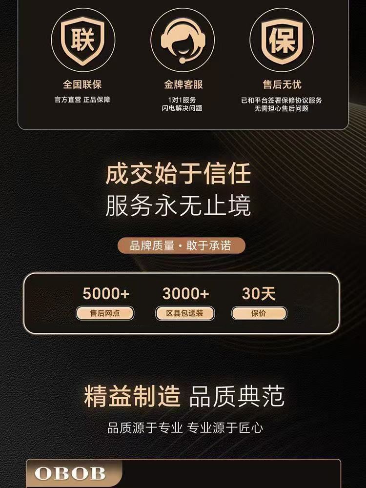 德國OBOB鋼琴淋浴花灑套裝家用數顯恆溫氛圍按鍵增壓水龍頭帶手噴