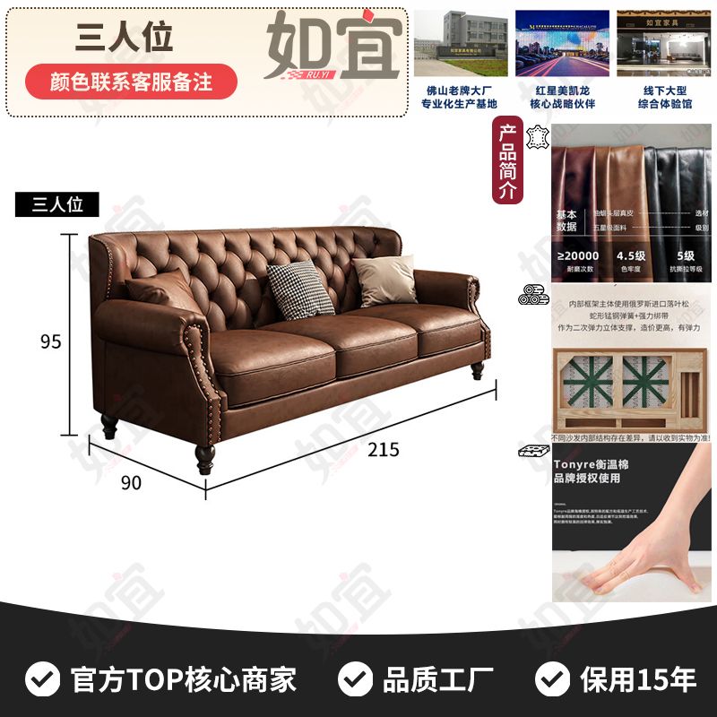 如宜美式复古轻奢真皮客厅高档奢华沙发办公高端三人皮艺沙发组合