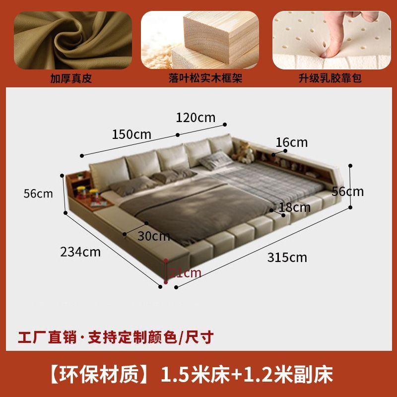 真皮榻榻米现代家庭拼接加宽三四口超大二胎一家主卧三口亲子大床