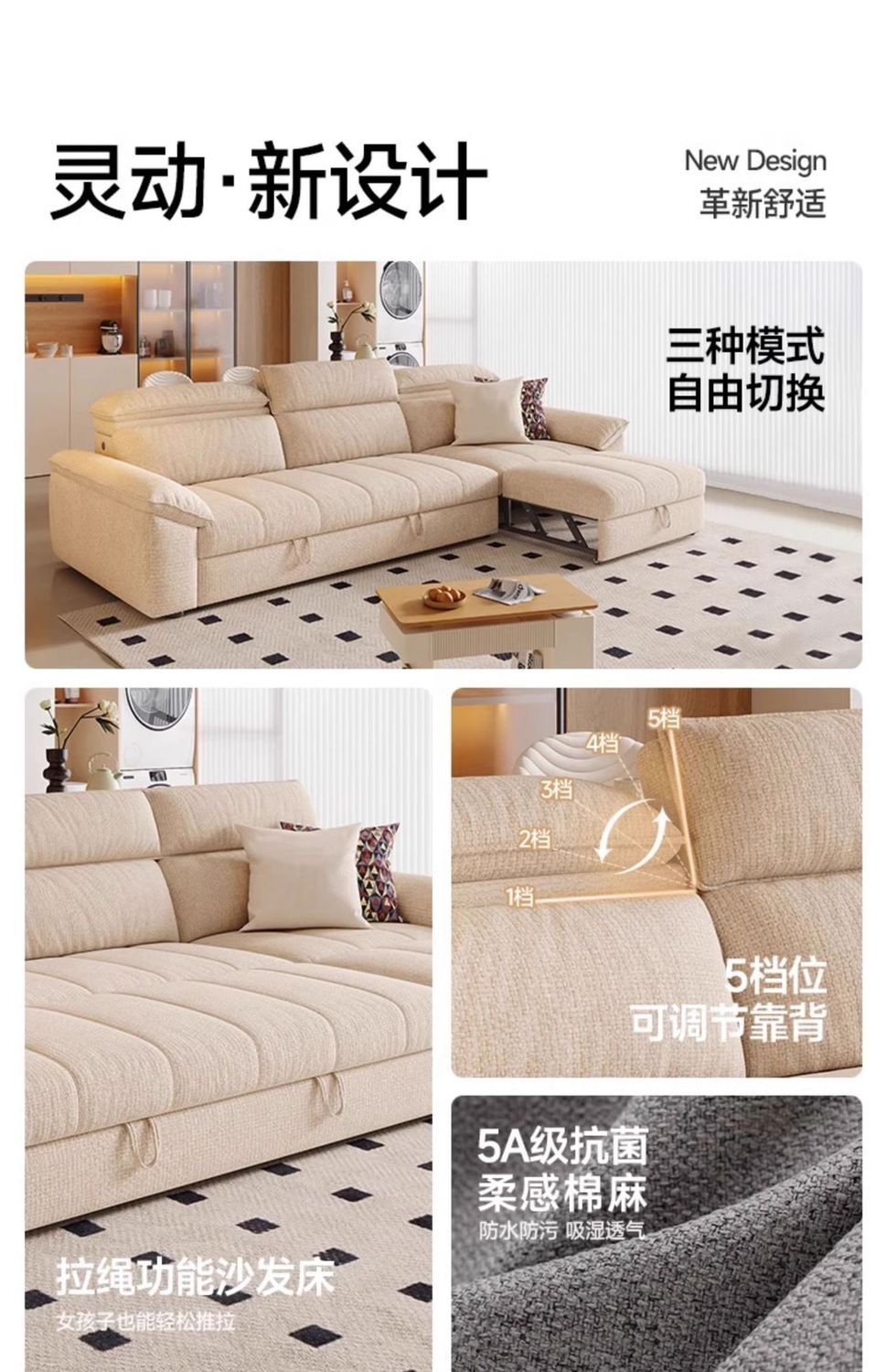 沙發牀兩用可摺疊伸縮多功能小戶型2025新款奶油風抽拉式棉麻布藝