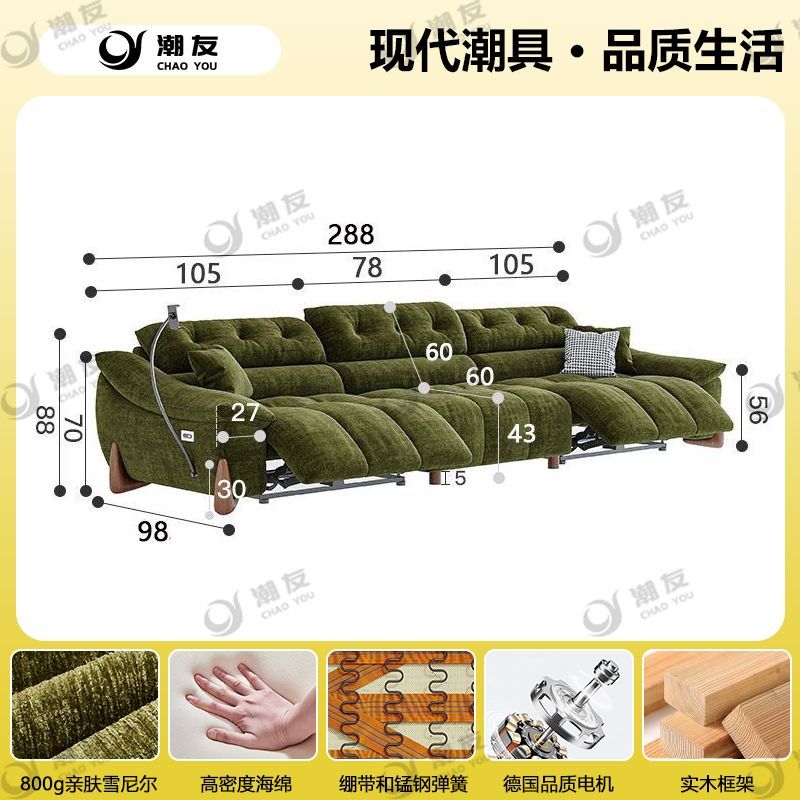 Factory Direct Thickened Chenille Electric Sofa – Retro Minimalist Functional Sofa, No Wall-Leaning Required, Perfect for Small and Large Living Rooms