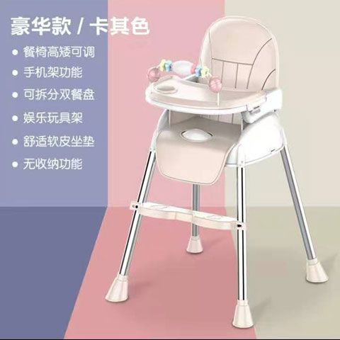巴塞博多功能宝宝餐椅家用可折叠便携式婴儿吃饭凳