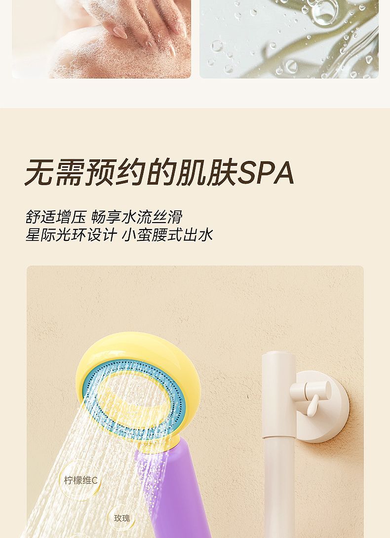 美膚花灑套裝過濾器家用沐浴香氛除氯過濾器花灑增壓噴頭洗澡噴頭