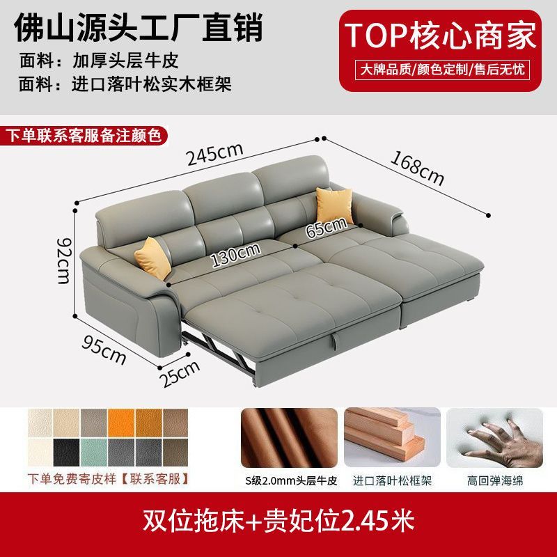 工廠直銷真皮電動多功能沙發牀客廳現代簡約頭層牛皮可伸縮沙發牀
