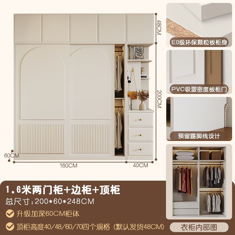 奶油風法式推拉門網紅家用白色櫃子經濟型高檔小戶型簡約大衣櫥
