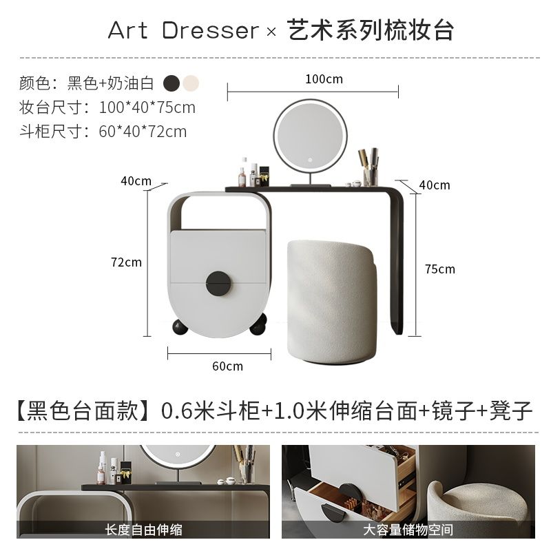 2025新款實木梳妝檯鬥櫃一體中古風小戶型黑白伸縮收納櫃化妝桌