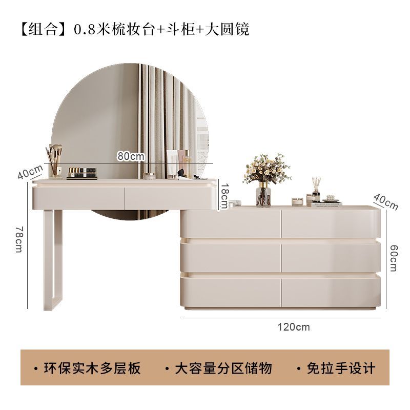 黑色梳妆台主卧简约现代2024新款轻奢实木收纳床尾化妆桌一体斗柜