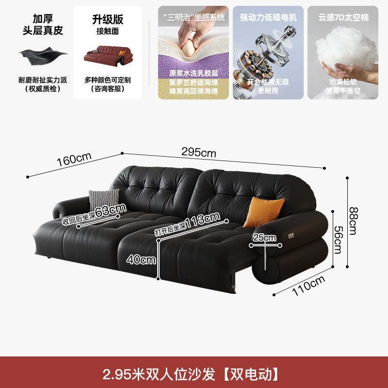 頭層牛皮沙發牀多功能可伸縮可躺睡客廳小戶型一鍵遙控電動沙發牀
