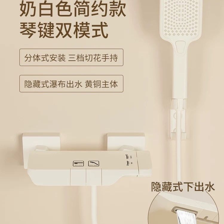 JMONWV槍灰淋浴花灑套裝家用衛浴簡易分體式混水閥衛生間浴缸龍頭