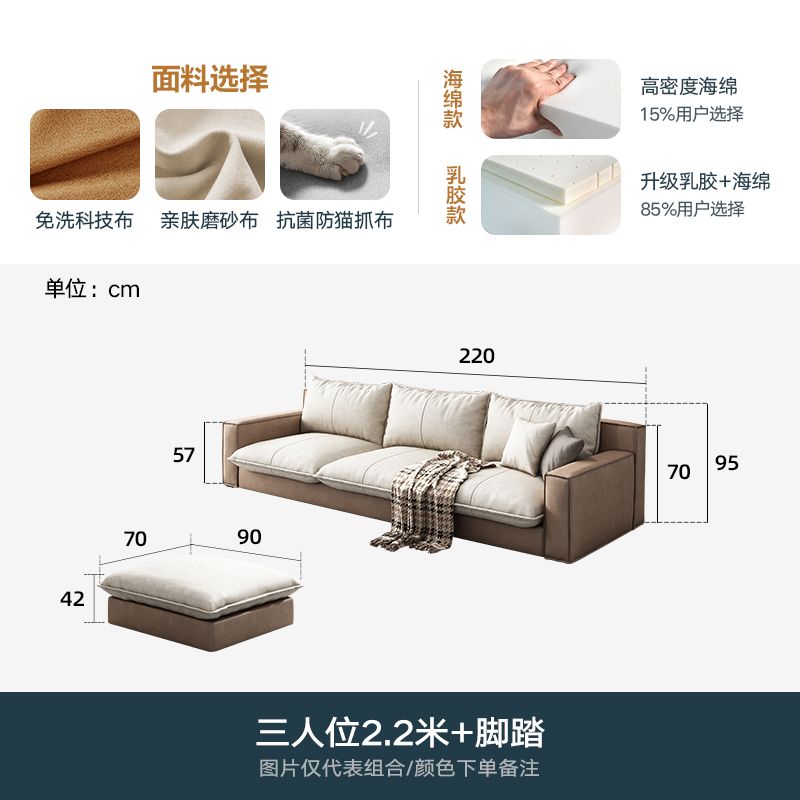 北歐輕奢布藝沙發貓抓布現代簡約客廳大小戶型直排貴妃科技布沙發