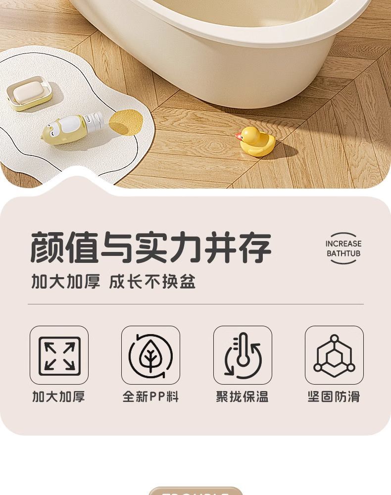 超厚可躺洗澡盆家用浴室特大號厚塑料臉盆兒童寶寶嬰兒浴盆泡澡盆