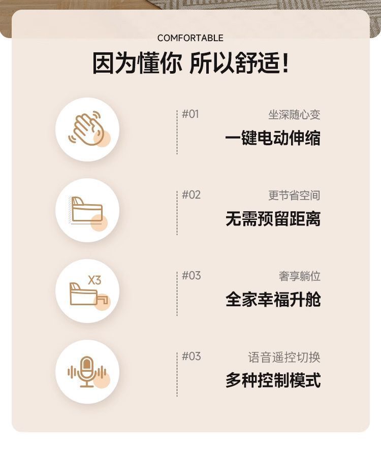 簡約現代奶油風電動功能布藝沙發客廳零靠牆直排智能可伸縮沙發牀