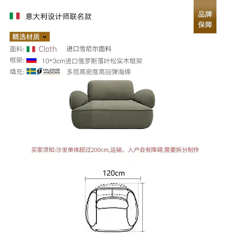 意式极简小户型直排可移动靠背奶油风设计师蜗牛新款粉色沙发组合