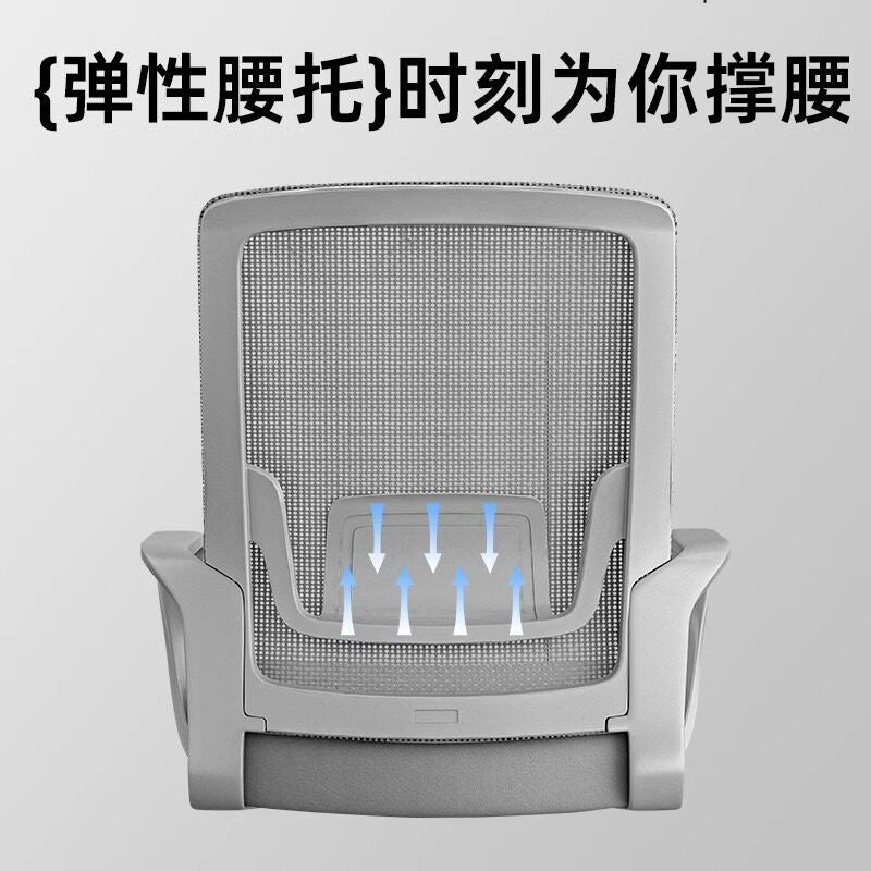 辦公椅電腦椅子靠背椅弓形辦公室座椅子舒服久坐書桌學習椅會議椅