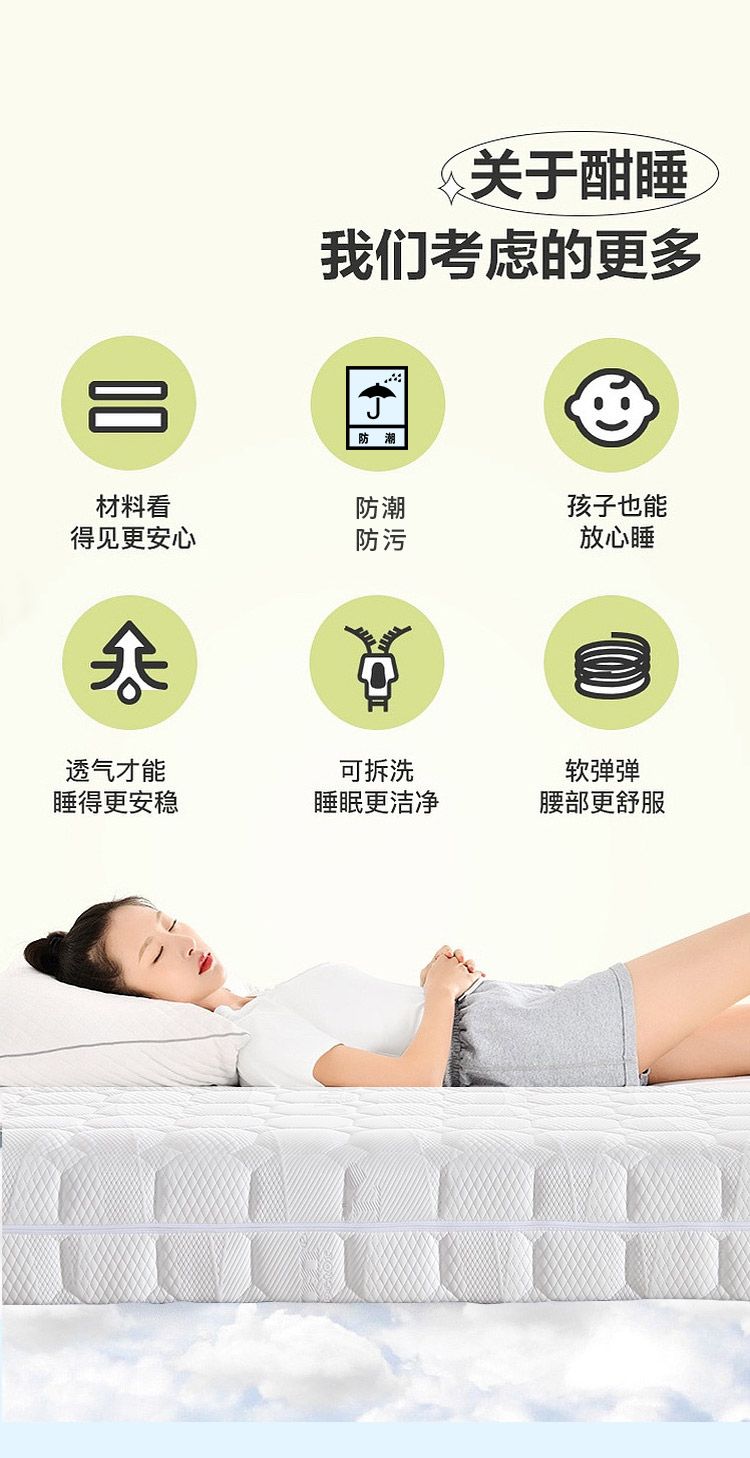 捲包壓縮牀墊獨立彈簧袋記憶棉海綿乳膠護脊椎透氣防蟎抑菌牀墊
