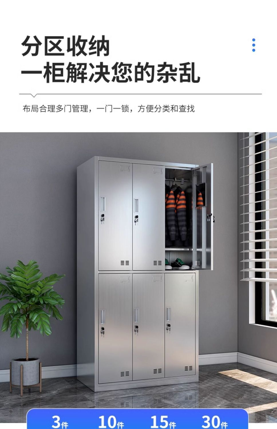 加厚304不鏽鋼更衣櫃儲物櫃浴室員工多門多層衣櫃多格鞋櫃定製